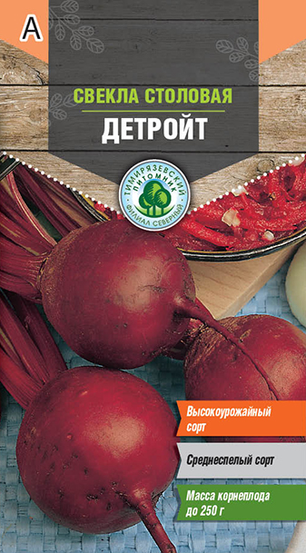 Семена свекла Детройт среднеспелый Тимпит 3г