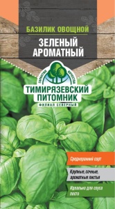 Семена базилик Зеленый ароматный Тимпит 0,3г