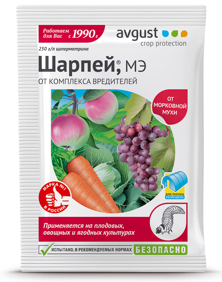 Инсектицид Август Шарпей 10мл N80