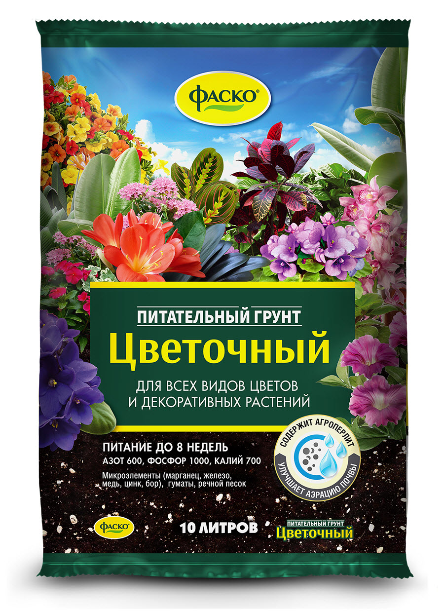Грунт для цветов Фаско Цветочный 10 л