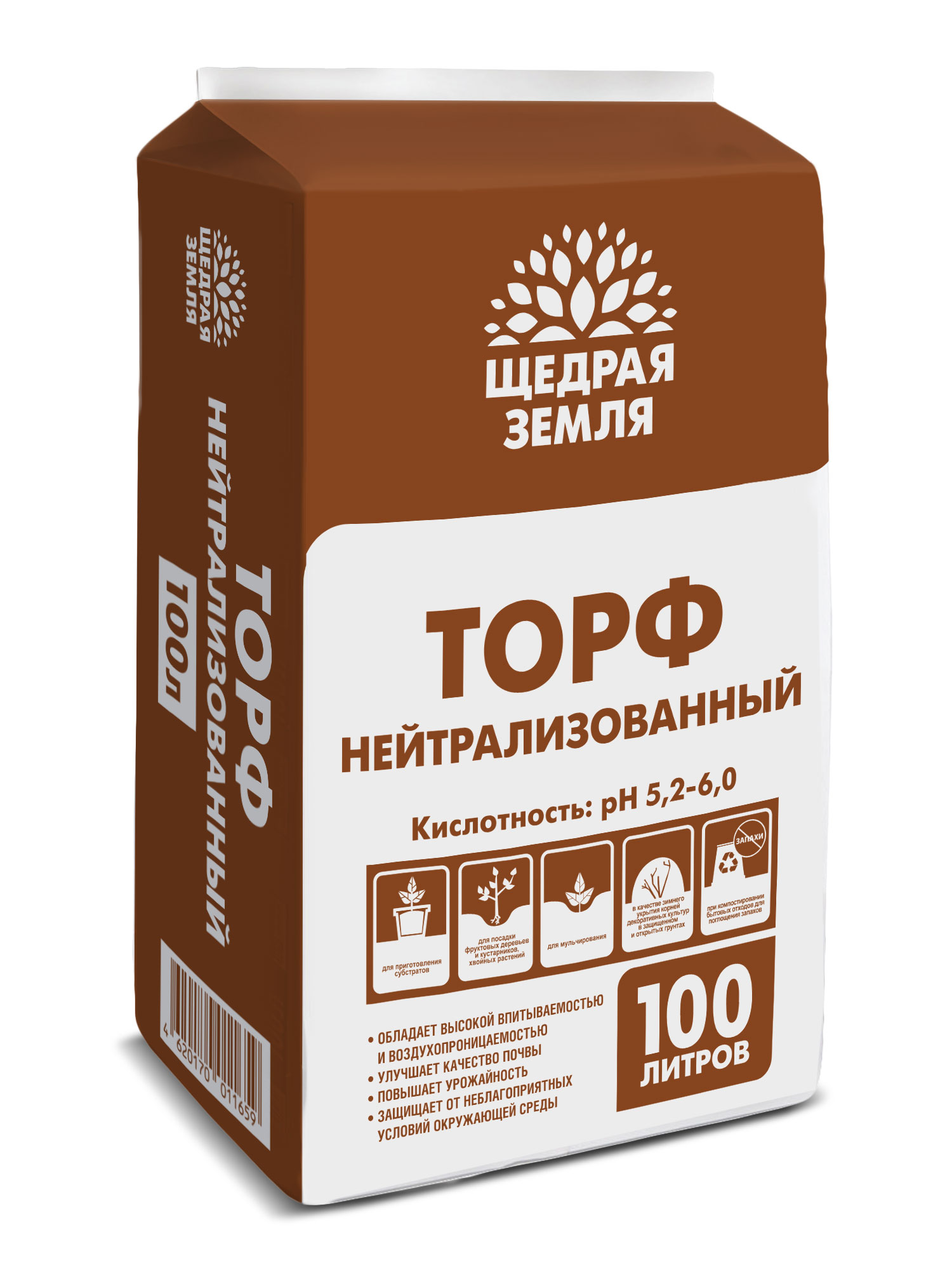Торф нейтрализованный Щедрая земля прессованный 100л