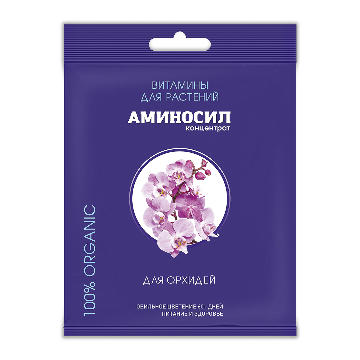 Удобрение жидкое АМИНОСИЛ для орхидей органическое 5мл