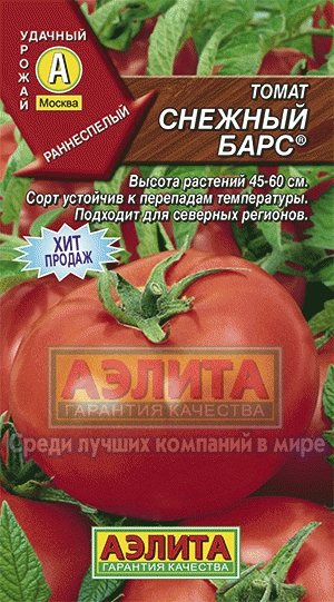 Семена томат Снежный барс ц/п 0,1г Аэлита