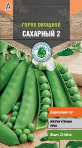 Семена горох овощной Сахарный 2 ранний Тимпит 10г