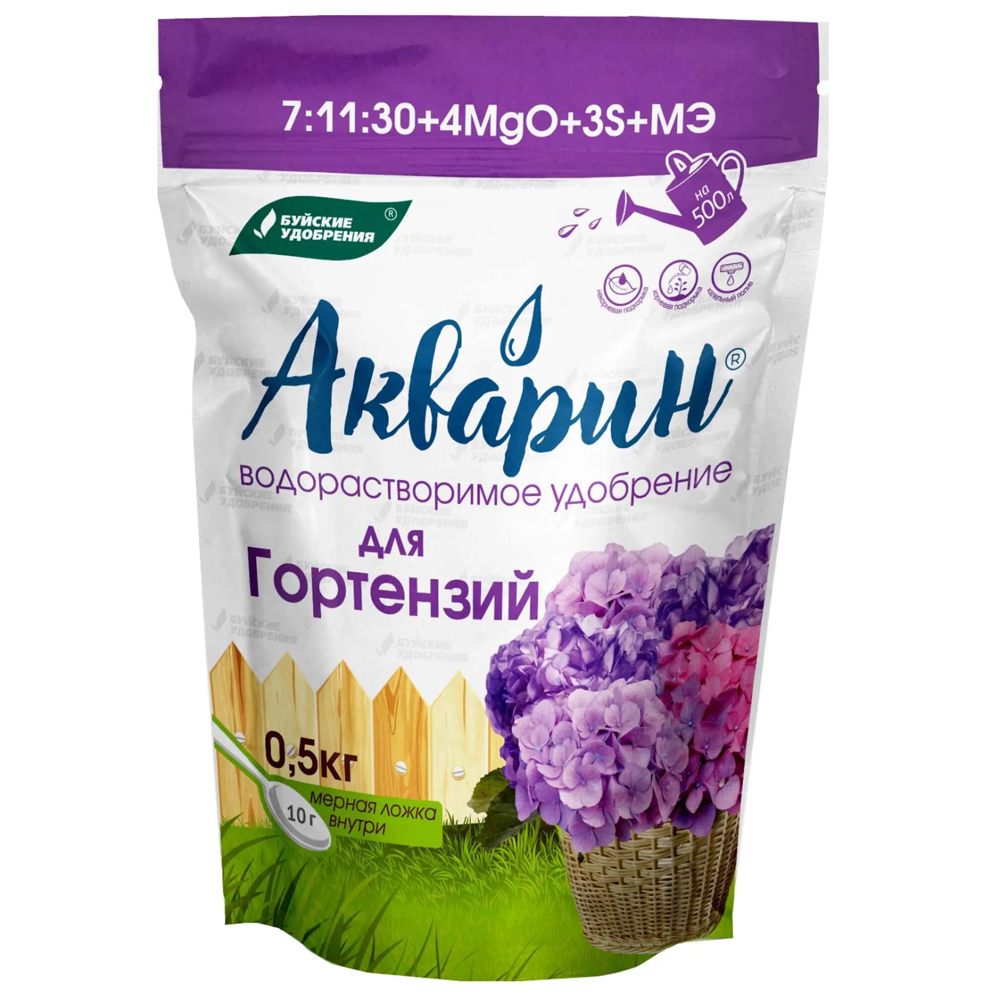 Удобрение сухое БХЗ Акварин для Гортензий водорастворимое комплексное минеральное 0,5 кг