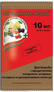 Инсектицид ЗАС Фуфанон-Нова универсальный от вредителей 10 мл