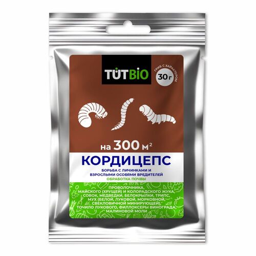 Инсектицид Био Кордицепс 30г