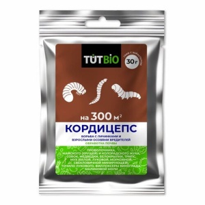 Инсектицид Био Кордицепс 30г