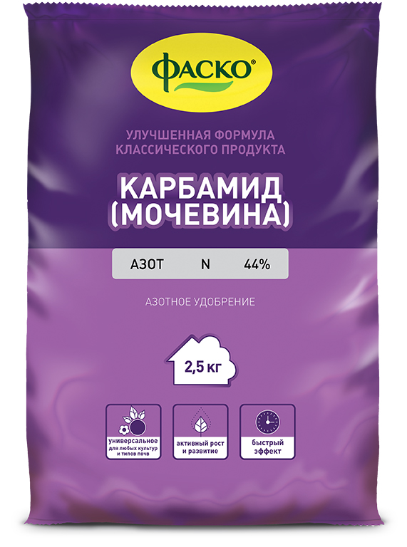 Удобрение сухое Фаско Карбамид минеральное 2,5кг
