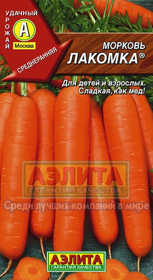 Семена морковь Лакомка ц/п 2г Аэлита