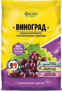 Удобрение сухое Фаско 5М  минеральное для Винограда гранулированное 1 кг (СТ. ДИЗАЙН)