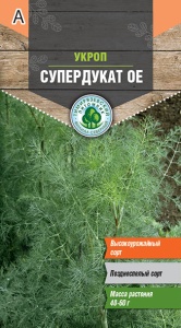 Семена укроп Геркулес Тимпит 2г 