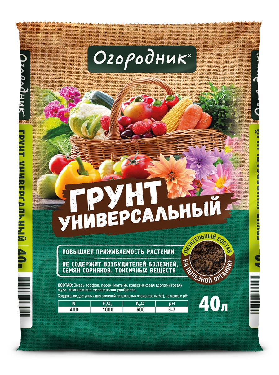 Грунт универсальный Огородник 40л