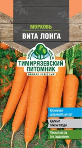 Семена морковь без сердцевины Вита Лонга Тимпит 2г