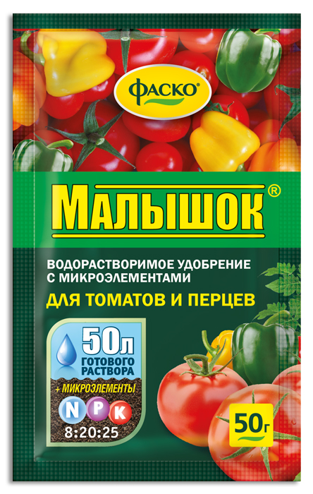 Удобрение сухое Фаско Малышок минеральное для томатов и перцев водорастворимое 50гр