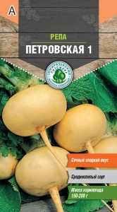 Семена репа Петровская средне-ранняя Тимпит 0,5г