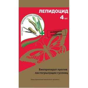 Инсектицид  ЗАС Лепидоцид  4 мл