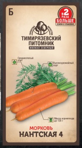 Семена морковь Нантская 4 средняя Тимпит 4г Двойная фасовка