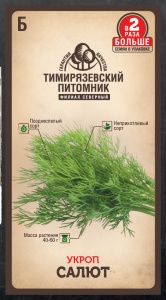 Семена укроп Салют поздний Тимпит 6г Двойная фасовка