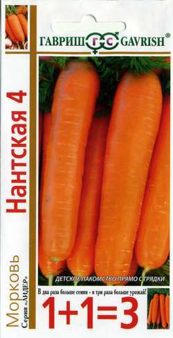 Семена морковь Нантская 4 1+1 4г Гавриш
