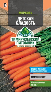 Семена морковь Детская сладость Тимпит 2г