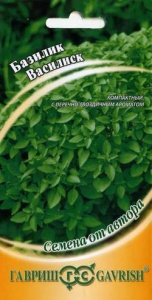 Семена базилик Василиск Авторские 0,1г Гавриш