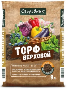Торф верховой Огородник 9л
