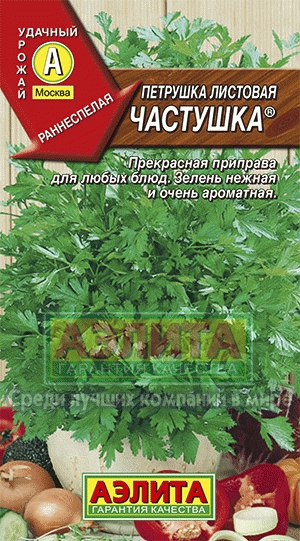 Семена петрушка Частушка ц/п 2г Аэлита