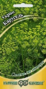 Семена укроп Карусель Авторские 2г Гавриш