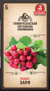 Семена редис Заря скороспелый Тимпит 6г Двойная фасовка