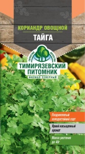 Семена кориандр (кинза) Тайга Тимпит 1г
