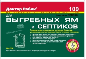 Очиститель Доктор Робик 109 септиков и выгребных ям 75г