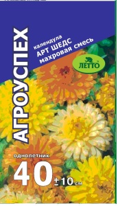 Семена цветов календула Арт Шедс махровая смесь окрасок 0,5г Агроуспех