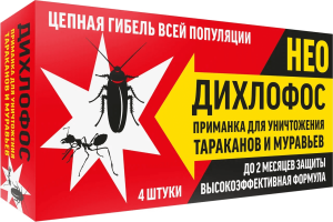 Инсектицид ДИХЛОФОС НЕО Приманка от тараканов и муравьев бокс 4шт