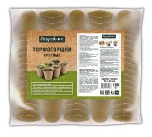 Торфогоршки Огородник 80*80 круглые (1шт =  180 торфогоршков)