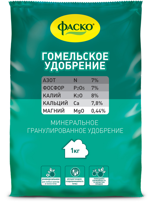 Удобрение сухое Фаско Гомельское минеральное гранулированное 1кг
