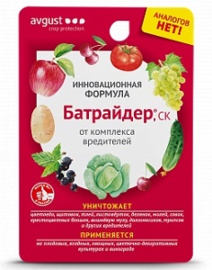 Инсектицид Август Батрайдер универсальный от вредителей 10мл