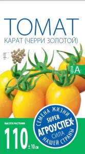 Семена томат Карат Черри золотой 0,05г Агроуспех