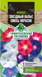 Семена цветы ипомея Звездный вальс смесь окрасок Тимпит 1г