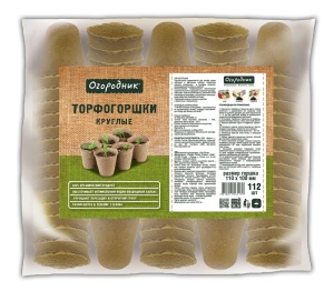 Торфогоршки Огородник 110*100 круглые (1 шт = 112 торфогоршков)