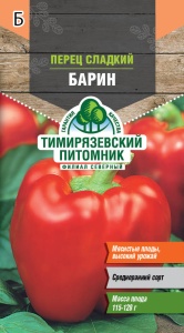 Семена перец сладкий Барин Тимпит 0,2г