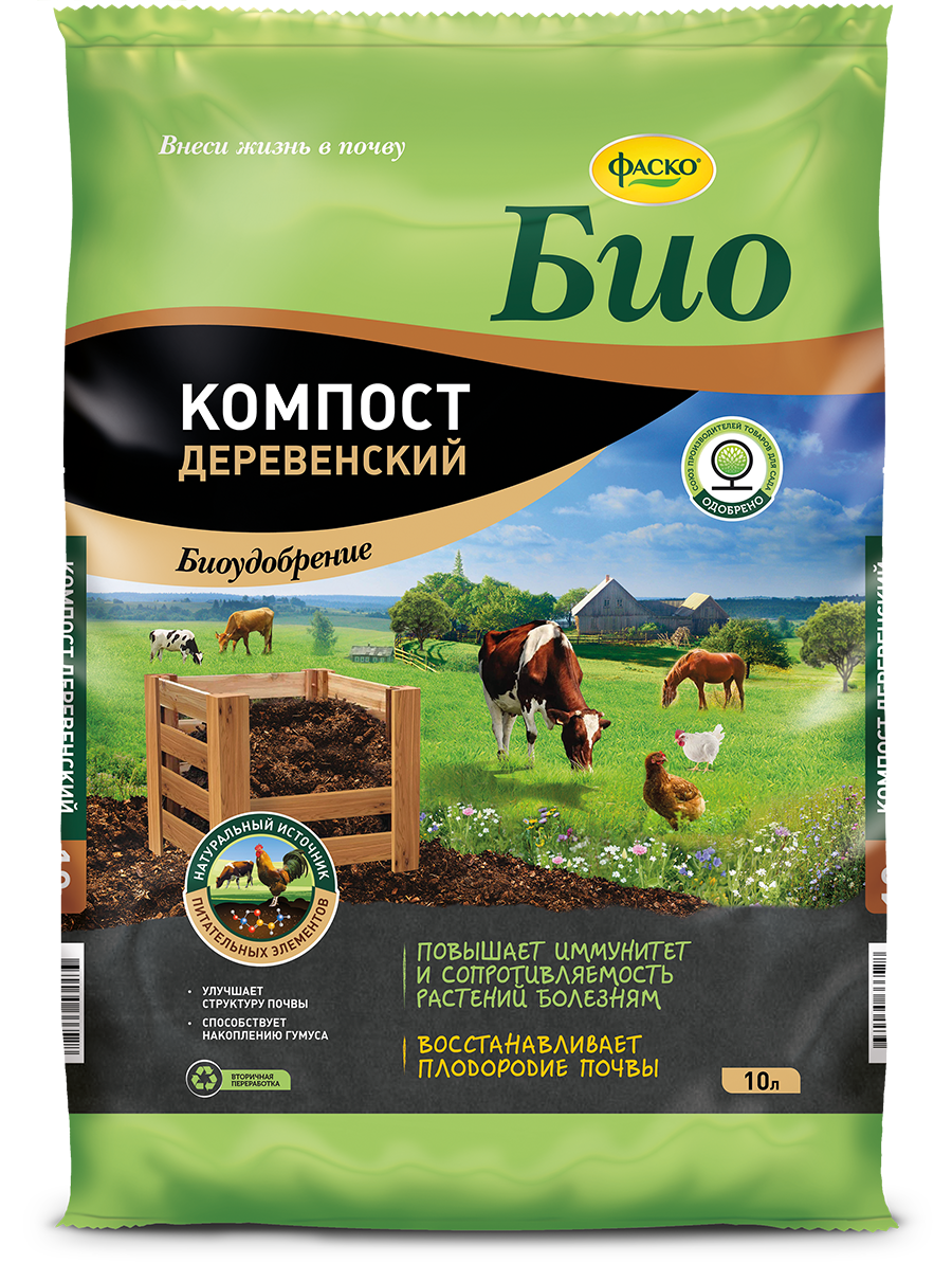 Удобрение сухое Фаско Био Компост Деревенский органоминеральное 10л