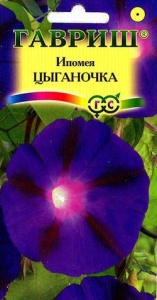 Семена цветов ипомея Цыганочка 0,5г Гавриш