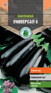 Семена баклажан Универсал Тимпит 0,3г