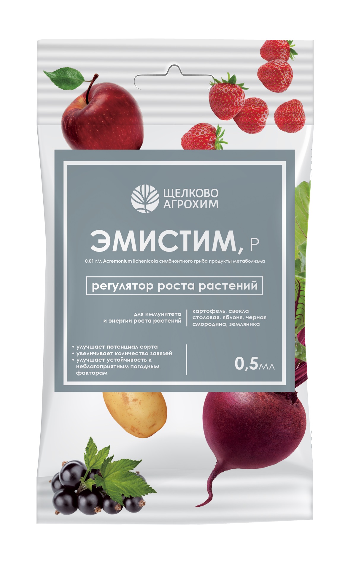 Регулятор роста Щелково Агрохим Эмистим 0,5мл