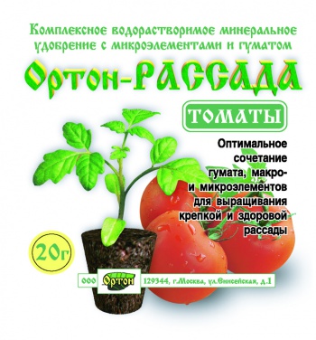 Удобрение сухое ОРТОН РАССАДА для томатов водорастворимое минеральное 20г (шт)