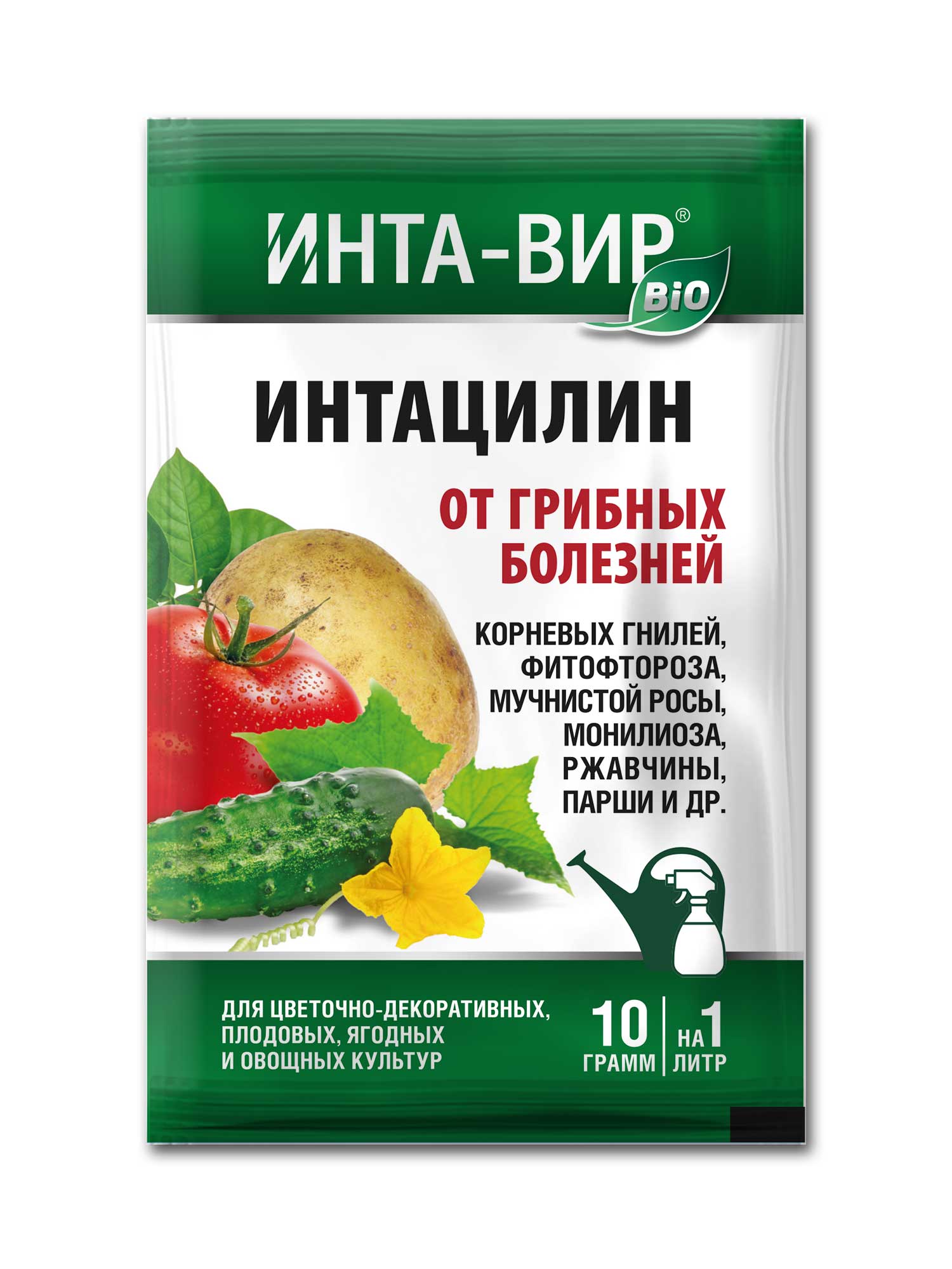 Фунгицид Интацилин Инта Вир 10г