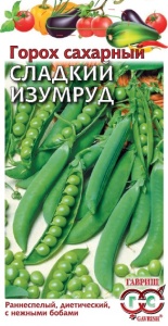 Семена горох Сладкий изумруд 10г Гавриш