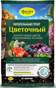 Грунт для цветов Фаско Цветочный 50л
