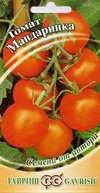 Семена томат Мандаринка Авторские 0,1г Гавриш
